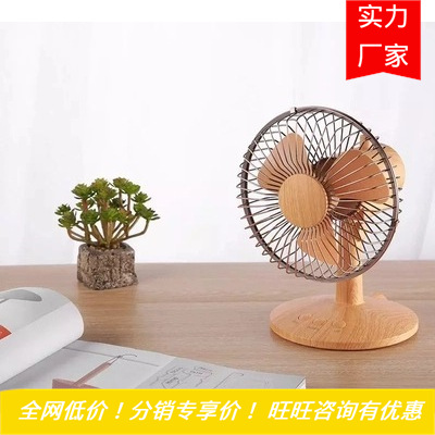 F27 ventilador de madera retro de escritorio ventilador de escritorio mecedor mini ventilador de madera creativo ventilador portátil