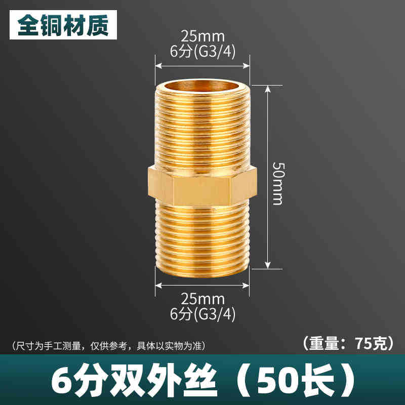 Mangueras de entrada de agua Brason 4/6 minutos y 1 pulgada cables dobles de cobre puro