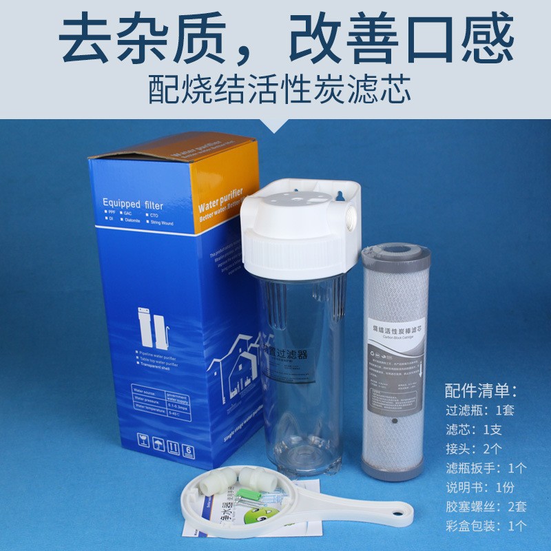 2 puntos 3 puntos de conexión rápida de ajuste de sabor montado en la parte trasera purificador de agua 4 puntos puerto de cobre tubo purificador de agua filtro frontal transparente