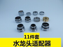 11����ˮ���^�m�����׼� �N���ؚ����B�ӻ��@ܛ�ܞVˮ��ˮ�����^