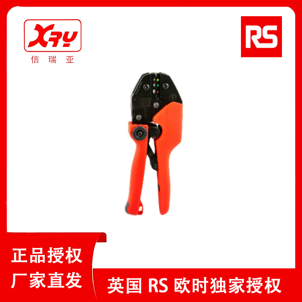 欧时RS PRO 手动棘轮绝缘端子压线钳 241-4344 电工多功能压接工