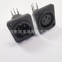 XLR直脚卡侬头XLR弯脚卡侬头焊板式卡侬座