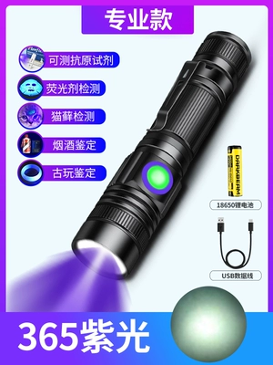 UV fənərlər Money Detection and Identification Uv - a300-365