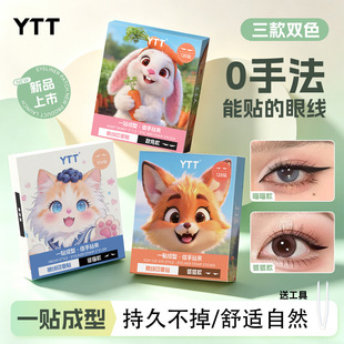 YTT�۾�ӡ���N ���˺���ɫ����Ⱦ��Ó�y�⮋�۾�������ˮ�����۾�