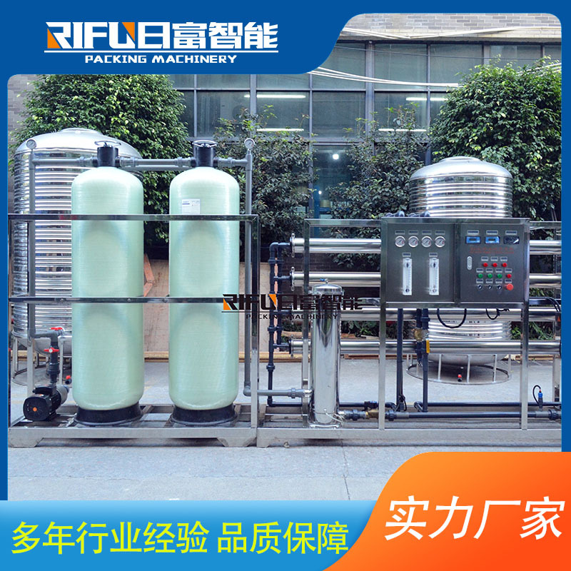 地下水水处理设备 井水自来水水处理设备 原水净化机器