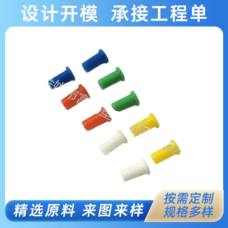 Очищение без очистки LC1.25 Разъем цветной пылезащитный колпачок Волоконно-оптический защитный колпачок аттенюатор разъем