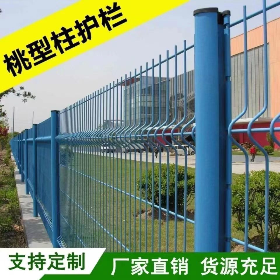 双边丝公路护栏网库房铁丝网水泥园林绿化隔离网公路围栏小区栅栏