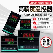 CH102�¿��Ǳ�402��������PID�̿�CH702�¶ȿ���CH902�����¿���