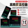 控制智能温度温控壳