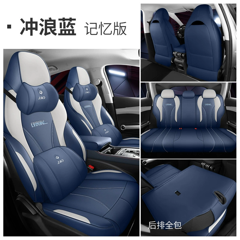 Универсальный накидка-чехол на сиденье для BYD Yuan Plus, четырех сезонов, полный обивочный кожаный чехол на пять мест