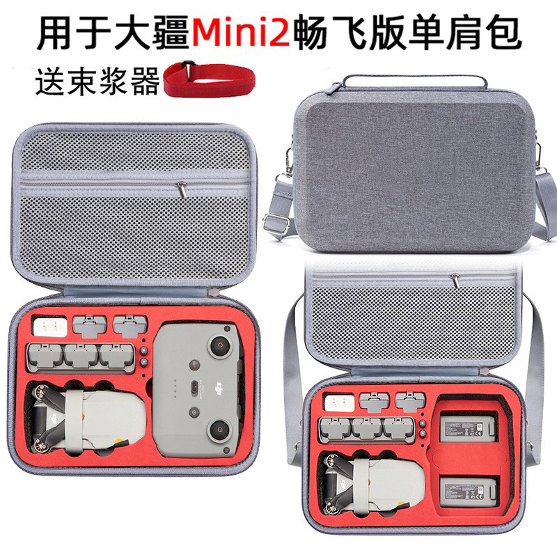 Adecuado para la bolsa de almacenamiento DJI mini 2 dji mini 2 bandolera versión Changfei caja de almacenamiento bolsa de accesorios impermeable