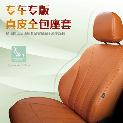 Modelə uyğun (Original) oturacaq örtükləri Car Seat Cushion, Special Car