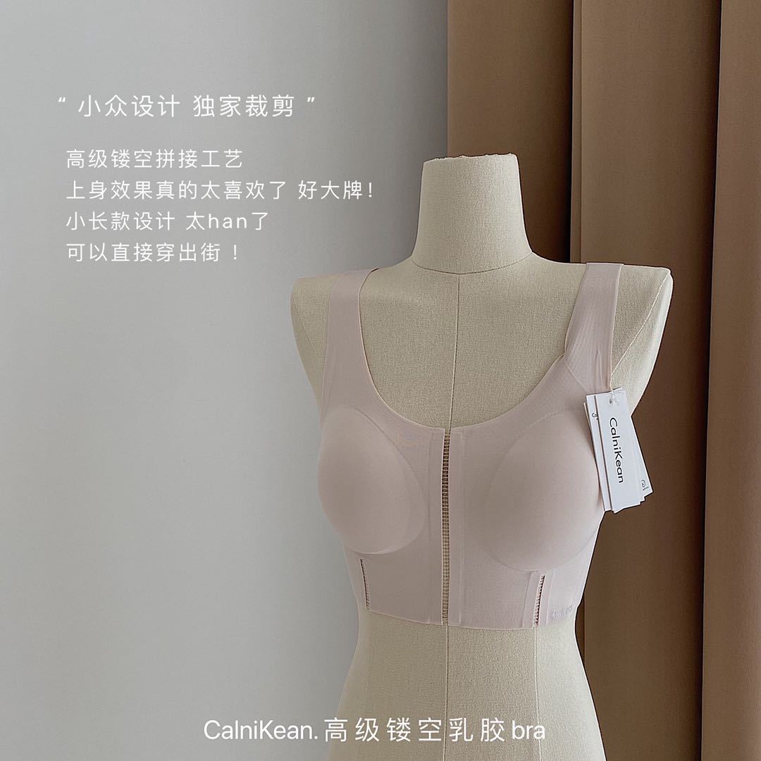 CK镂空乳胶bra内衣