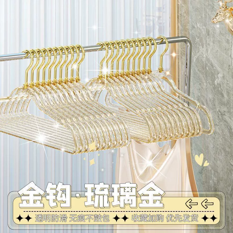 Acrylic transparent hanger, cute double‑position drying rack, clear body with gold/silver hooks
