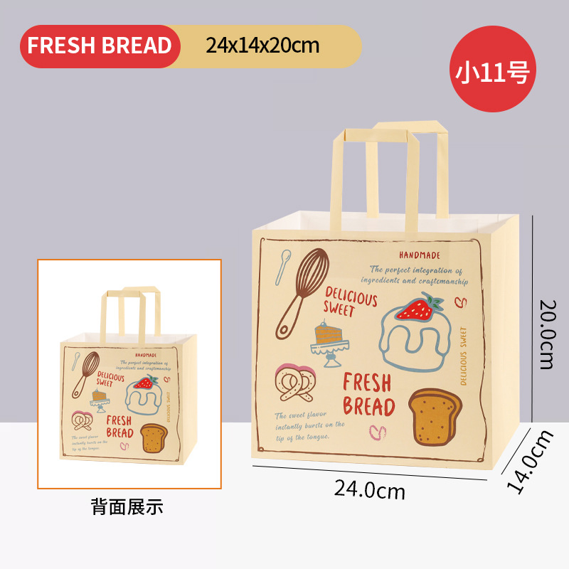 소형 11호 [24*14*20cm] 인기 판매 10개(시험 사이즈)