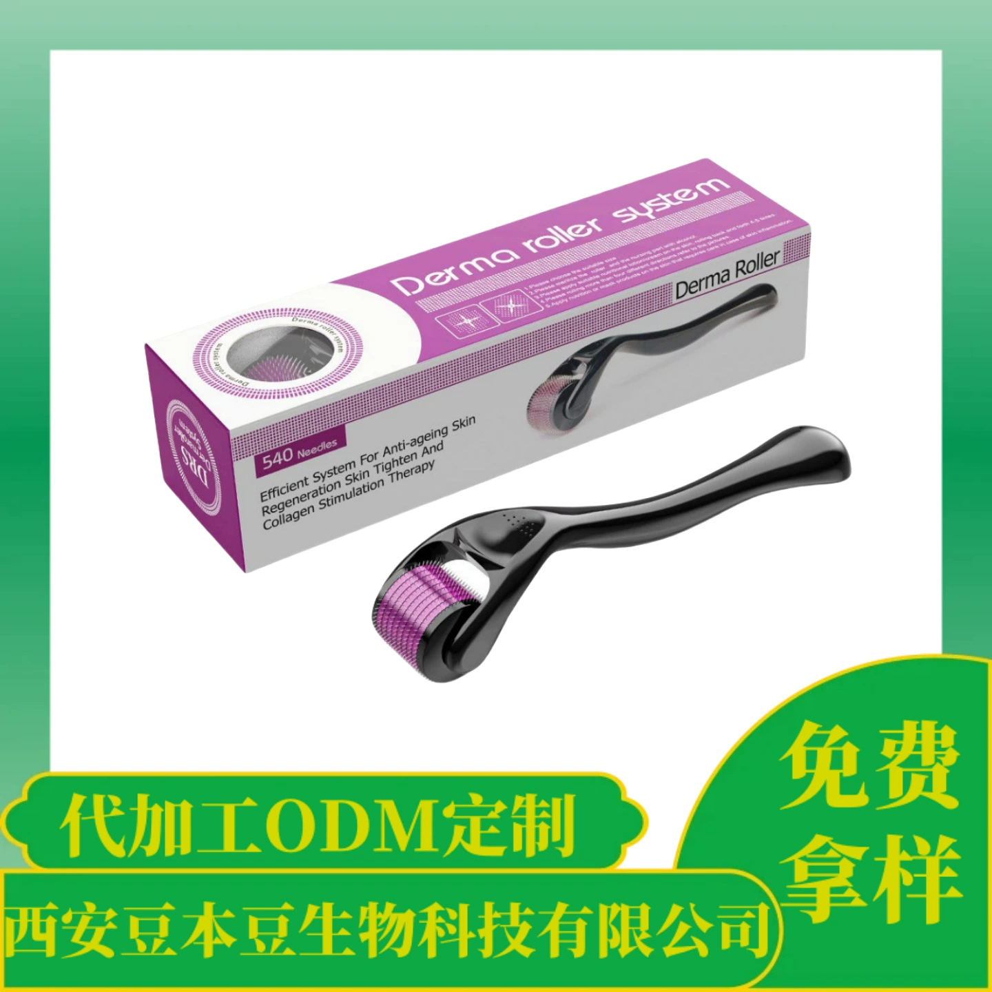 Трансграничный 540 микроигольчатый ролик гребень раствор кобан импортный рост волос бороды HairDerma Roller