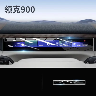 accessories, and a comprehensive collection of – Car paint protective film - lynk-co-900-dashboard-8k-ultra-clear-flexible-tempered-glass-screen-protector-other