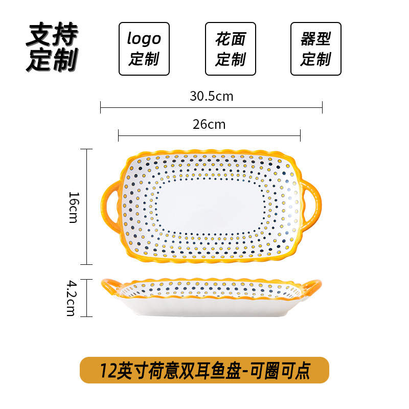 Puede personalizar el estilo japonés de estilo nórdico platos de cerámica platos de esmalte casero platos de sopa de color platos de cerámica platos de sopa image 52