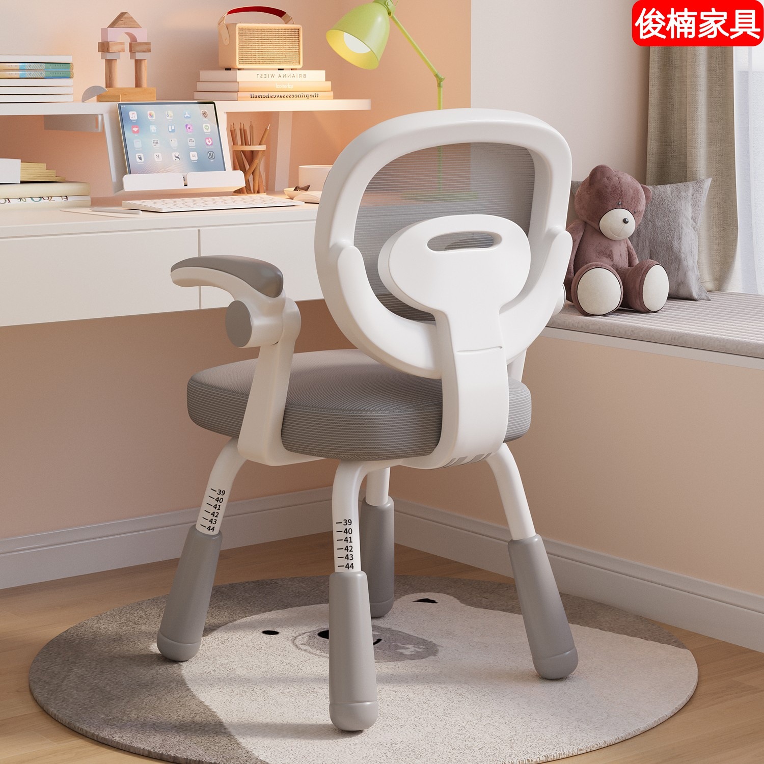 Study Special Seat, Home Bedroom Desk, Children's Study Chair, Primary and Secondary School Students' Adjustable Backrest Chair