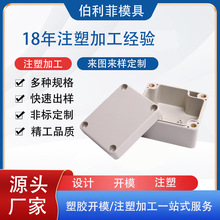 늚�늾��Ӿ������z�⚤ģ���_ ģ��|�ԴABS�Ӿ���ע��ģ�߼ӹ�