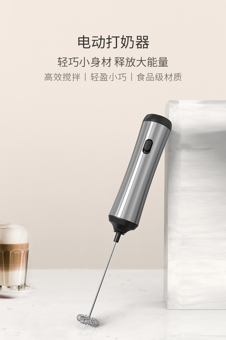 电动打奶器_01.jpg
