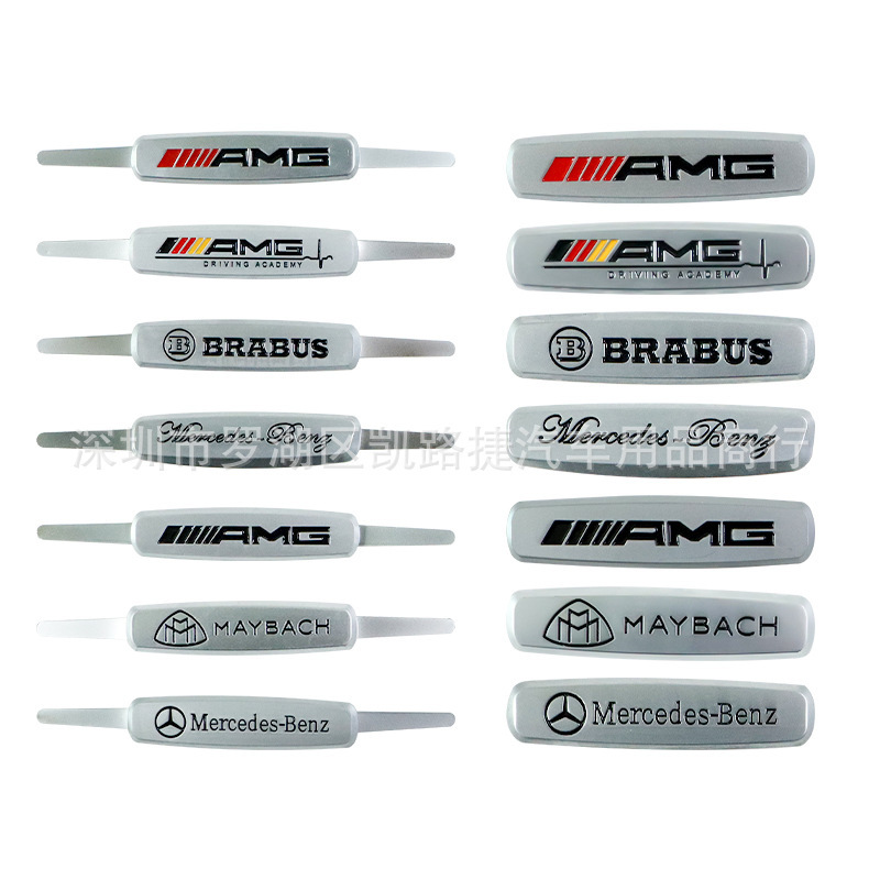 Suitable for Mercedes-Benz A-Class C-Class E-Class S-Class Glc Gla Gle Gls Amg Seat Logo Central Control Car Sticker Interior