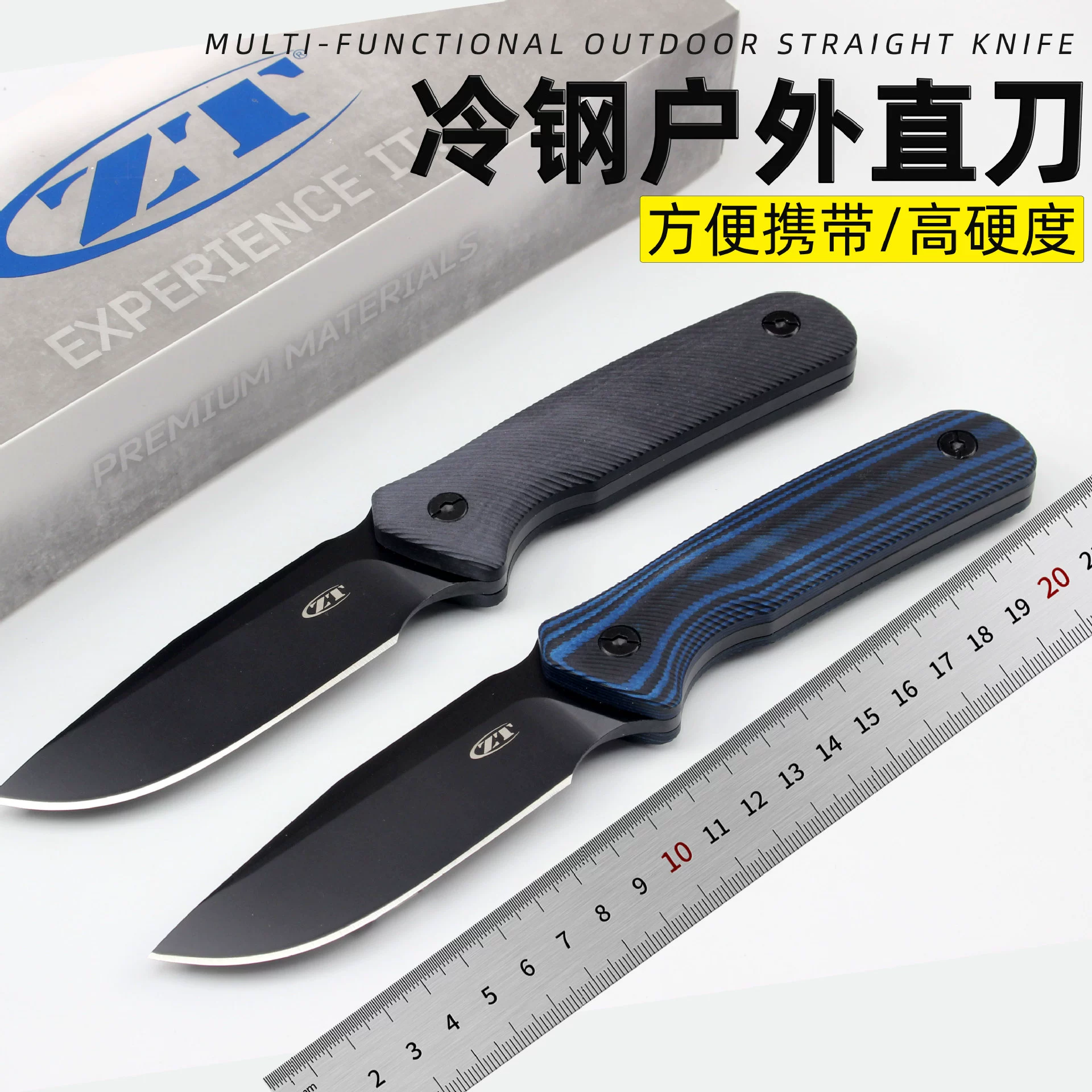 Zt0004 Нож для отдыха походный альпинизм аварийный маленький нож портативный автомобиль многофункциональный инструмент прямой нож