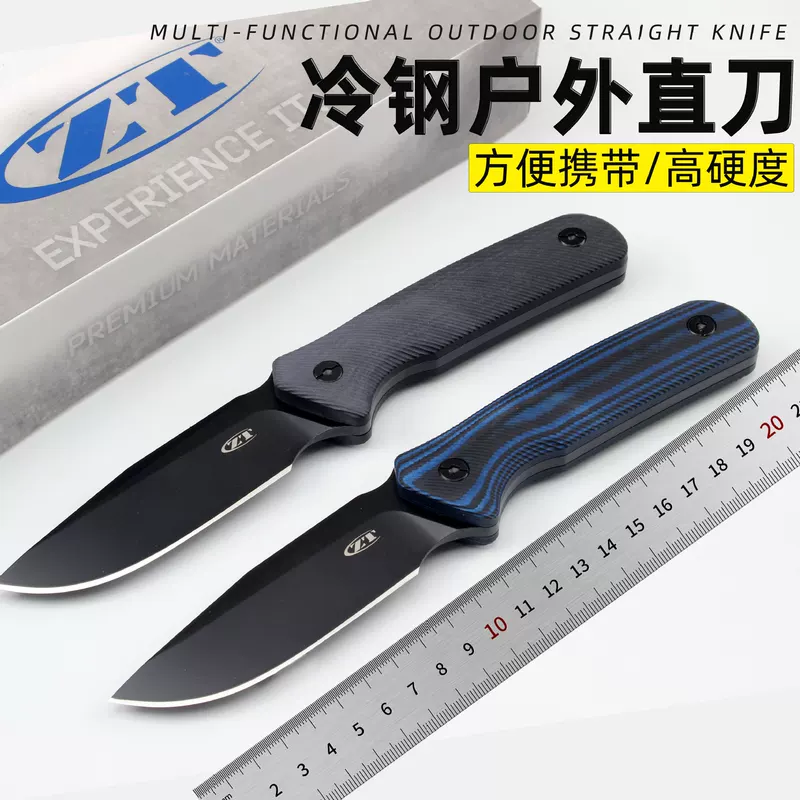 Zt0004 Нож для отдыха походный альпинизм аварийный маленький нож портативный автомобиль многофункциональный инструмент прямой нож
