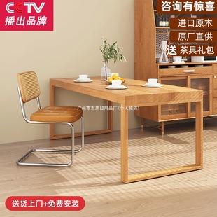 Germany Nordic Original Imported Preferred High Cabinet Dining Table and Chair Combination Solid Wood Large Plate Table Household Table against Wall Island