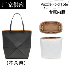 メーカーは、Luoyi Weitot 折りたたみバッグライナーパズルフォールドデュポン紙収納および整理バッグに適しています。