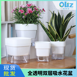 Olinze Cross-Border Exclusive Manufacturer Direct Sales Simple Flower Pot Gardening Plastic Lazy Flower Pot Double-Layer Hydroponic Water Storage Basin