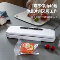 メーカー全自動真空シール機食品包装機保険シール機プラスチックシール機真空圧縮機