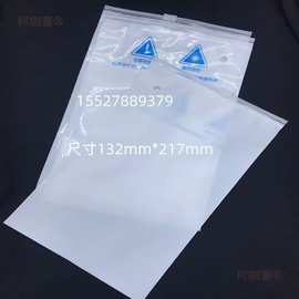 激光遥控器保护套袋无线手柄袋子手持盒切管机柏楚WKB保护麦太保