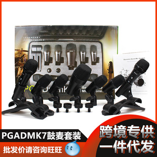 �羳����PGA DMK7����PGA52 PGA56 PGA58ȫ��Ȧʽ�Ę��׎�������