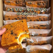 海苔肉松吐司面包夹心奶酪早餐整箱网红蛋糕点心休闲零食整箱