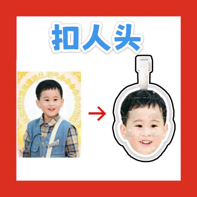 梓渝 来图行李牌防丢牌登机牌旅行箱吊牌书包挂件明星周边同款|undefined