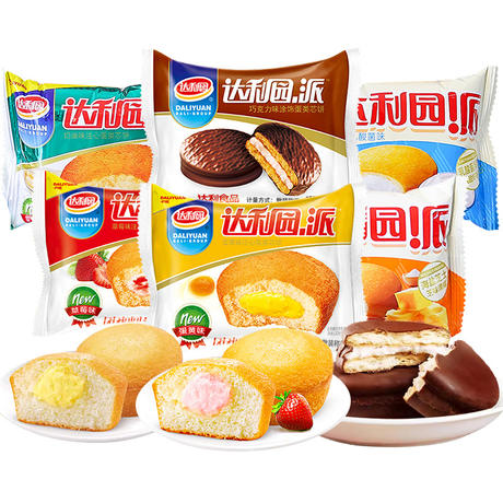 Daliyuan Soft Bread Sandwich Buns, Nutritious Breakfast Cakes, Small Snacks, Chocolate Egg Yolk Pie