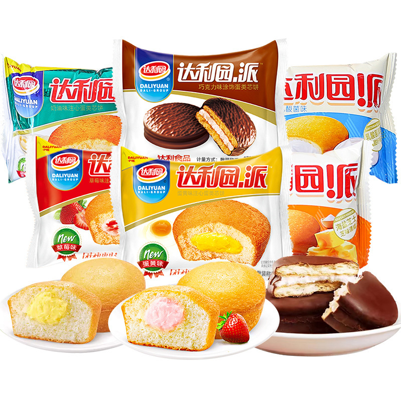 Daliyuan Soft Bread Sandwich Buns, Nutritious Breakfast Cakes, Small Snacks, Chocolate Egg Yolk Pie Daliyuan Soft Bread Sandwich Buns, Nutritious Breakfast Cakes, Small Snacks, Chocolate Egg Yolk Pie