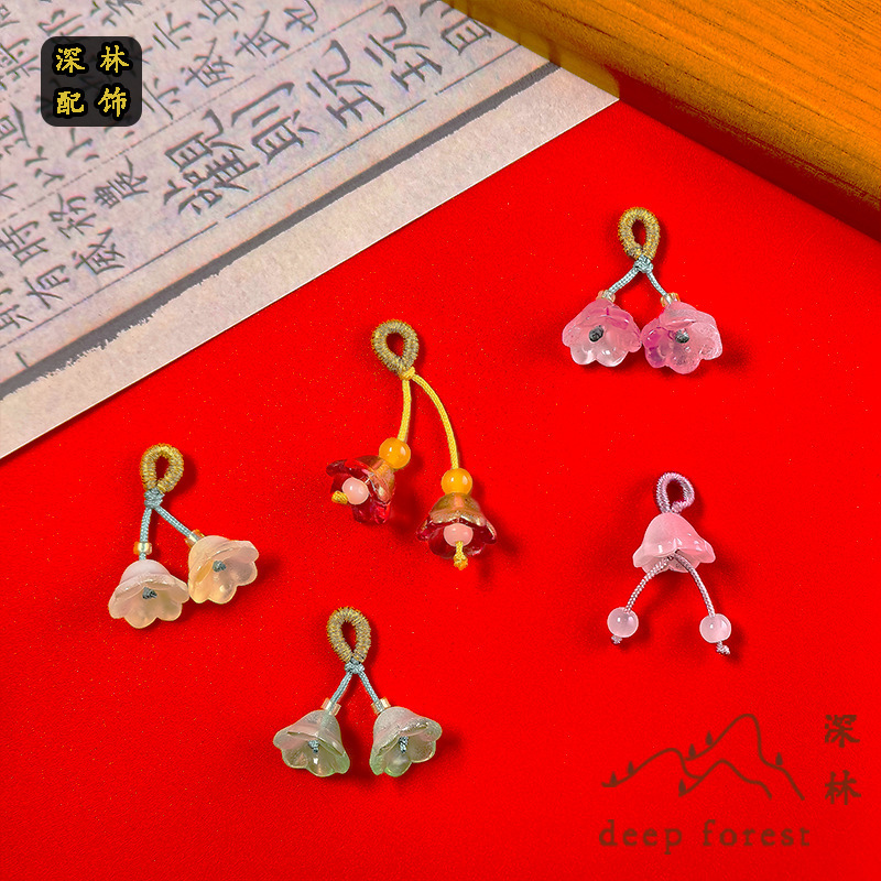 批发 铃兰花小提溜吊坠手链挂坠手作diy配饰小众设计直播手串配件|undefined