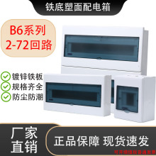 B6���ð��b��������b�����PZ30�՚��_�P2-72��·�F������