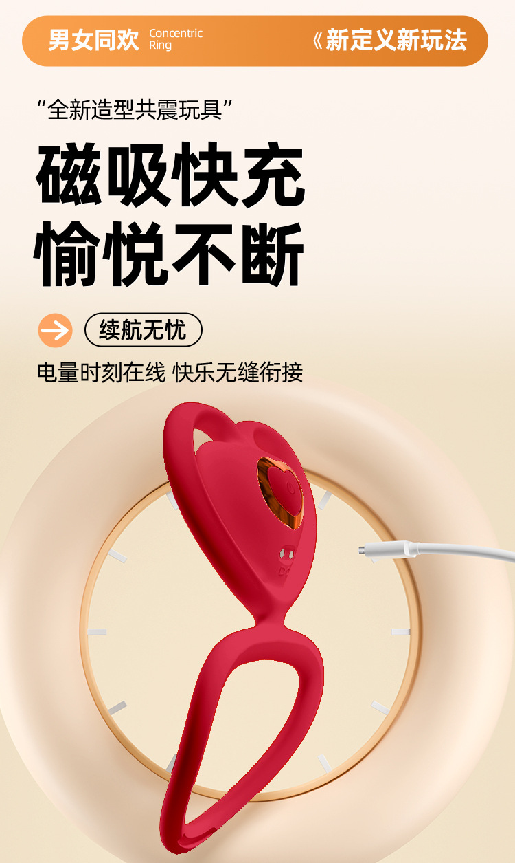 Wearable Vibrating Egg with App Control, Quiet Silicone Couples Toy, White — detail image 35