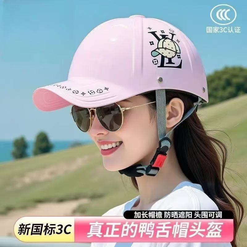 Universal – Motosiklet kaskı (dəbilqə) vehicle helmet, summer - one-size-new-duckbill-cap-pink-v-flower-built-in-sunglasses