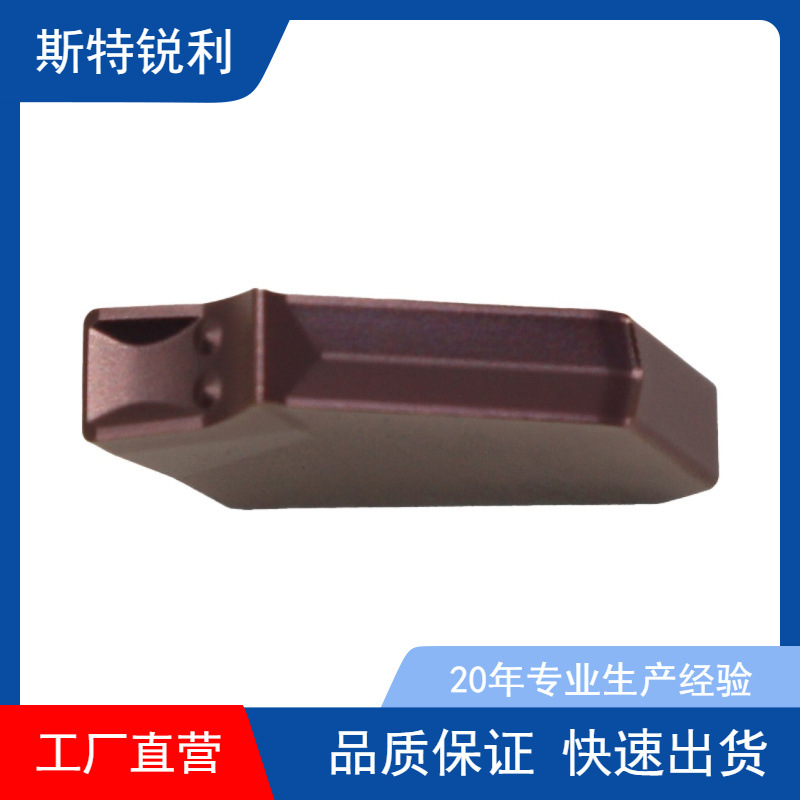 全磨制螺纹刀片公制梯形 切断切槽刀片-ZQ 5235系列螺纹刀片批发