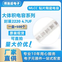 C5750X7R2A475KT0L0U 2220 475K 100V X7R &plusmn;10% 4.7UF �NƬ���