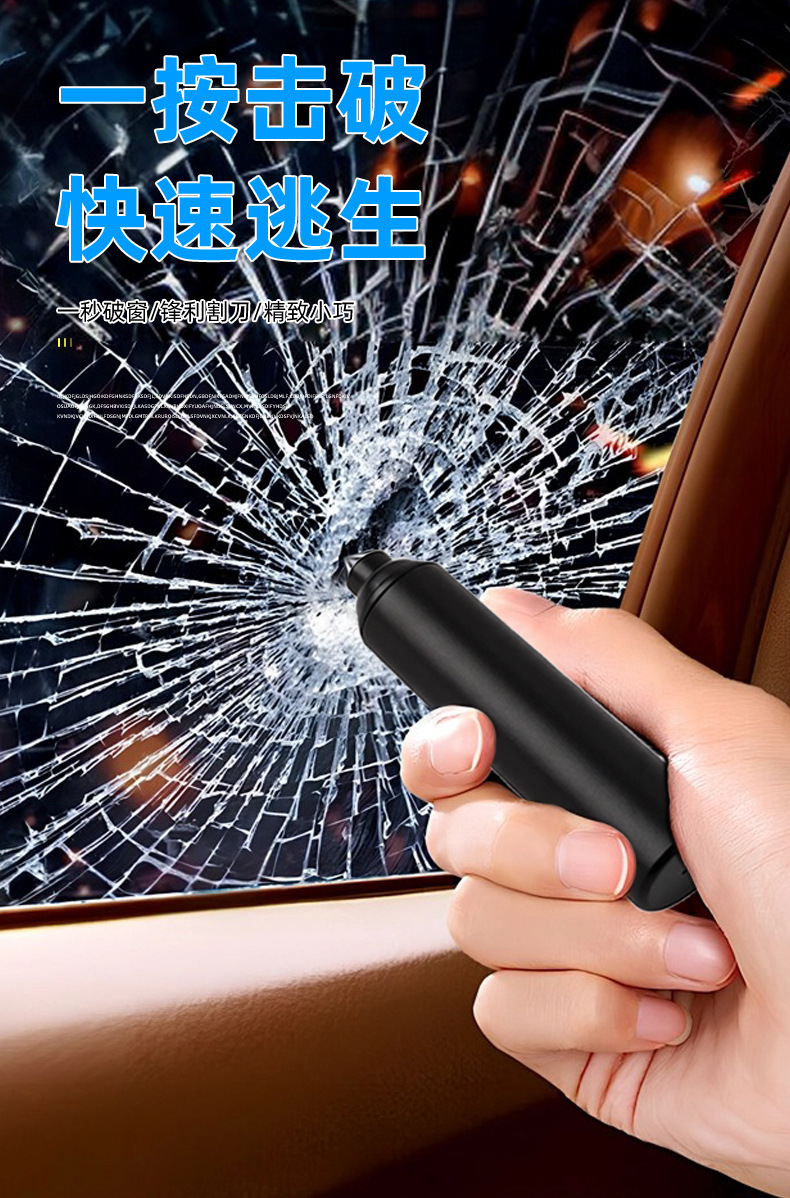 Car Window Breaker, Multifunctional Parking Sign, Safety Belt Cutter, Emergency Escape Tool, Mini Car Safety Hammer