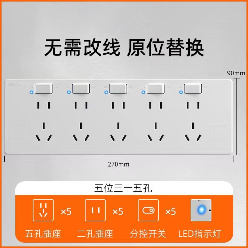 86型二開き十穴コンセント10A家庭用キッチン寮用多穴単開き/両開き16A電源パネルUSB|undefined