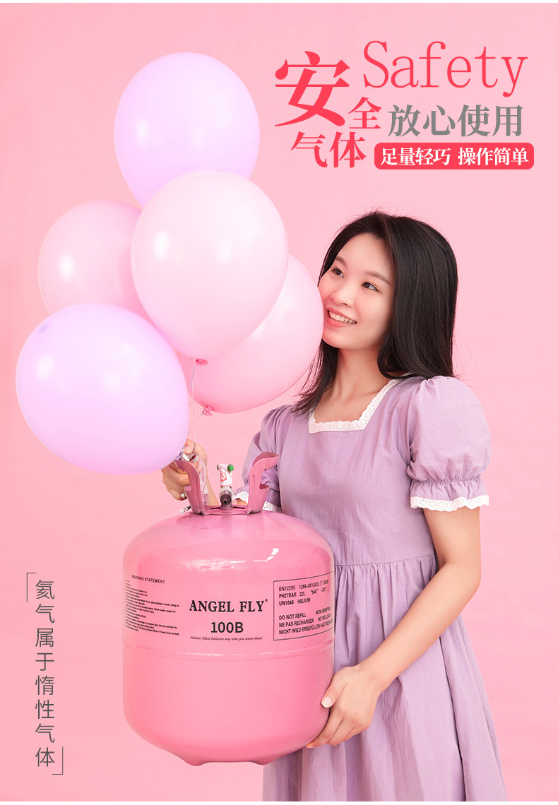 粉罐氦气新_02.jpg