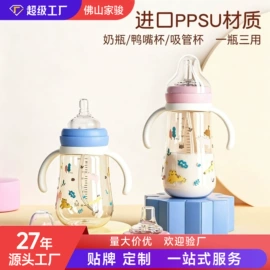 吸管杯;牙胶;奶瓶