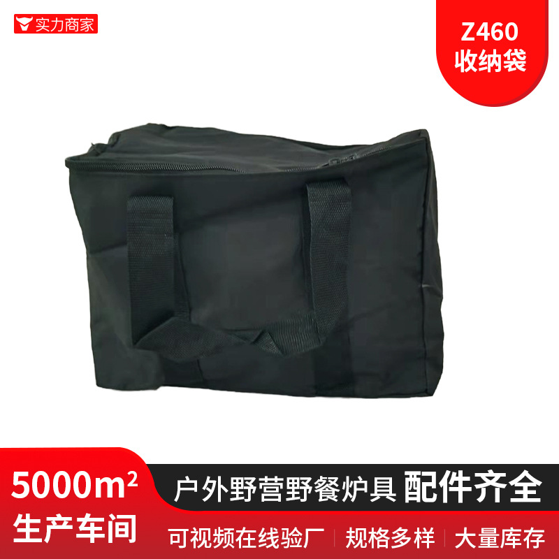 H300H 보관 가방