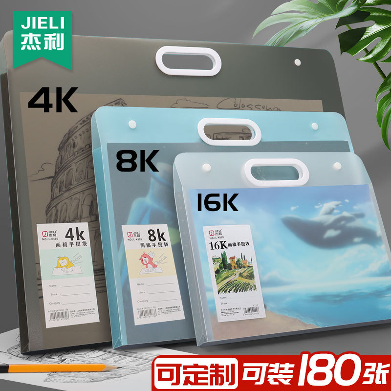 4 Open/a3/16 Open Folder Portable Transparent 8K Test Paper Storage Bag Students Print with Multifunctional File Bag